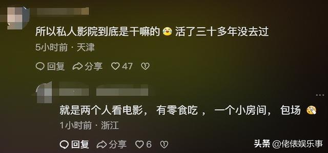 長沙私人影院被曝賣淫，學(xué)生妹無底線陪玩：親嘴，摸胸，肢體親熱