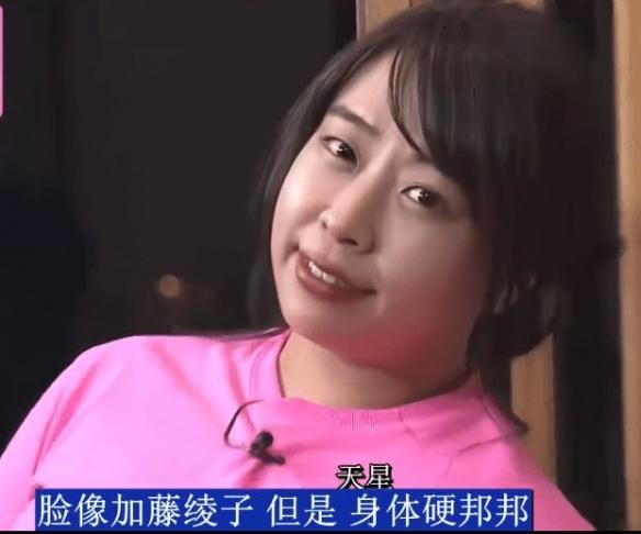 日本180斤搞笑女藝人減肥從未成功 因太受異性歡迎
