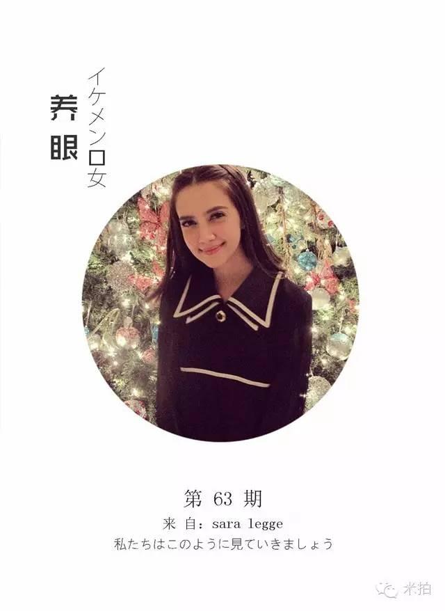 養(yǎng)眼丨Sara，未婚先孕又怎樣！也能活出大寫的漂亮！