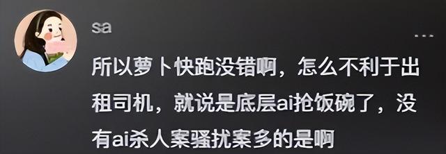 毀三觀!兩女子乘坐出租車,不給車費(fèi)允許摸胸,司機(jī)還發(fā)視頻炫耀