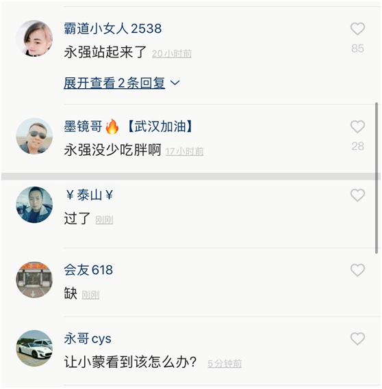“謝永強”嬌妻露面，穿短裙秀長腿跪地洗腳，永強皇上坐姿太享受