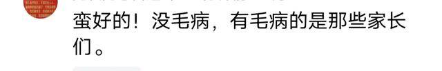 笑不活了，美女幼師幼兒園跳性感熱舞，我卻笑死在評論區(qū)