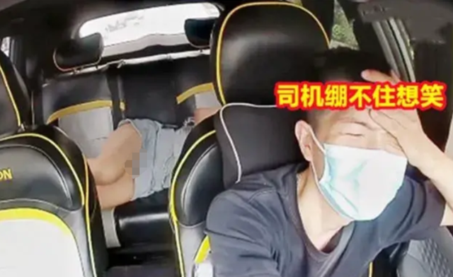 女子車(chē)上脫鞋躺下，后座不停換姿勢(shì)，司機(jī)目睹后表情尷尬