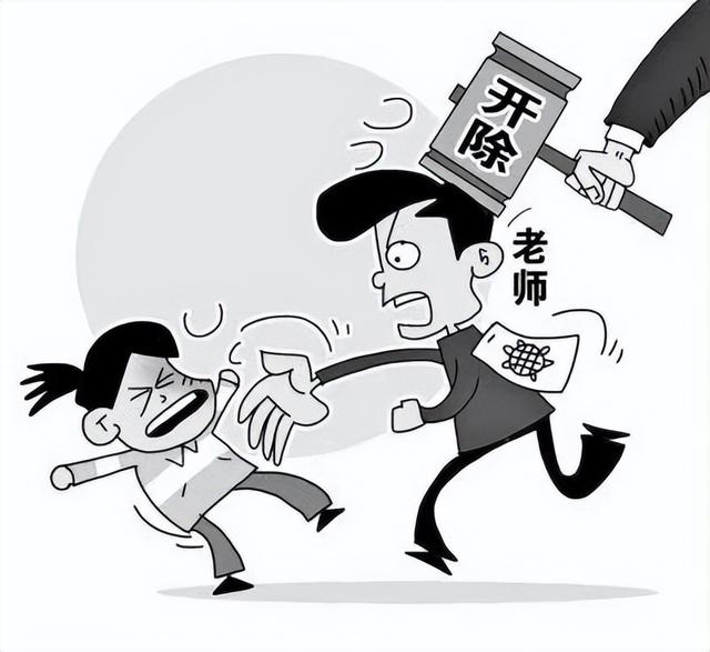 13歲學(xué)生因未完成作業(yè)，屁股被老師打開(kāi)了花！警察：不違法