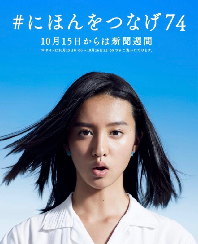 木村拓哉17歲女兒性感寫真惹爭議，裸上身秀身材，被指走歪路？