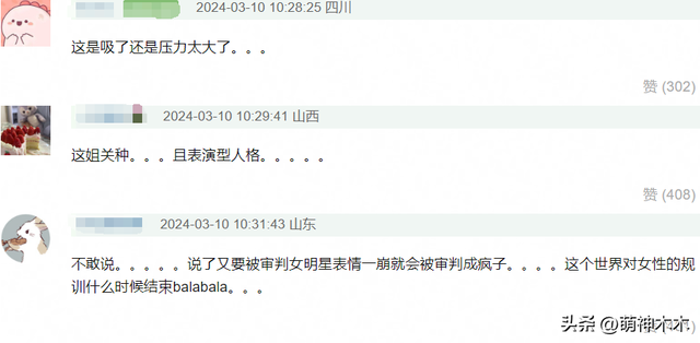 韓星韓素希當(dāng)眾舉止異常，五官不受控表情怪異，被質(zhì)疑精神不正常