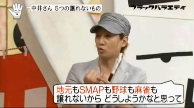 日本千年美女愛上打麻將？看中國國粹如何風(fēng)靡島國演藝圈