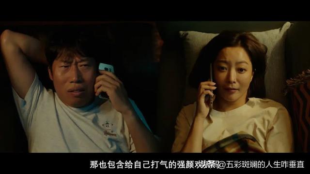 韓國(guó)第一美女倒追老實(shí)男，韓國(guó)電影好會(huì)拍，中年人的愛(ài)情也這么甜