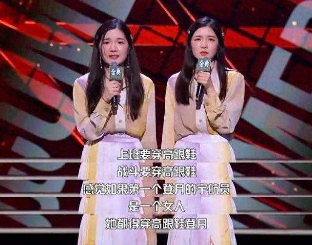 讓空姐脫下高跟鞋，我舉雙腳贊成