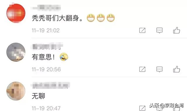 為了韓國(guó)瑜，她直播剃光頭……