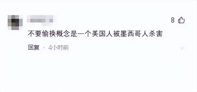 不得了了！華人美女在美國遭到搶劫，拖進房間折磨后又打成了篩子