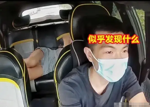 女子車(chē)上脫鞋躺下，后座不停換姿勢(shì)，司機(jī)目睹后表情尷尬