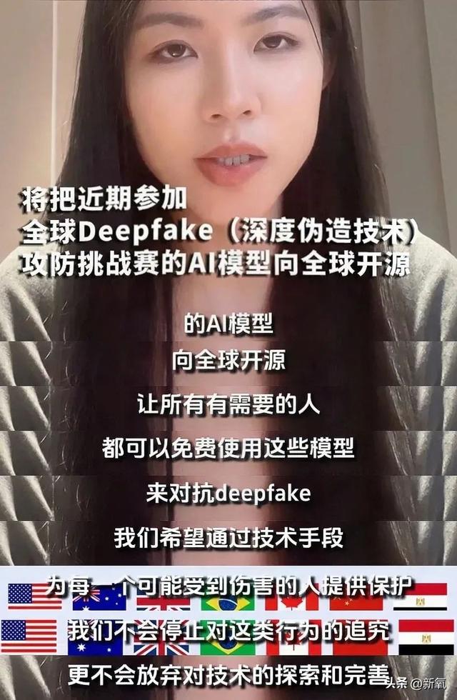 去韓國旅個游， 她就突然變AV女主播了？
