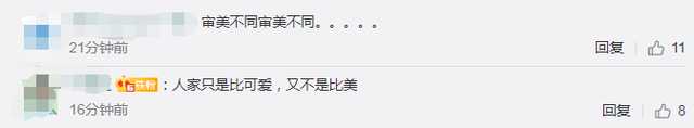 日本最可愛女高中生出爐，中國網(wǎng)友：放到中國隨便一個高中，她連班花都選不上