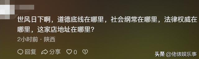 長(zhǎng)沙私人影院被曝賣淫，學(xué)生妹無底線陪玩：親嘴，摸胸，肢體親熱