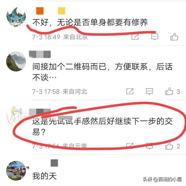 河北大胸美女當(dāng)街擁抱，一次2元生意火爆，網(wǎng)友：低俗不雅！