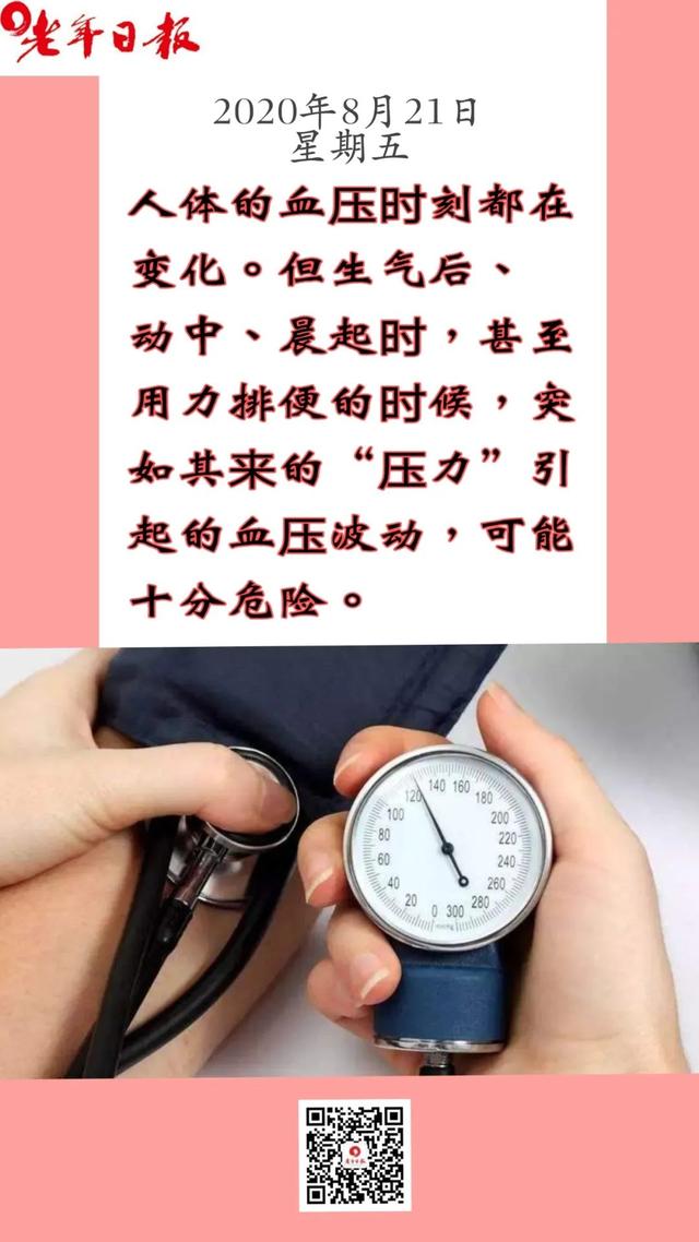 早安，這10個(gè)字，太難猜了，哪位天才能猜出來(lái)？