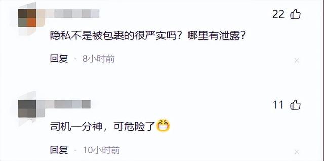 女子車(chē)上脫鞋躺下，后座不停換姿勢(shì)，司機(jī)目睹后表情尷尬