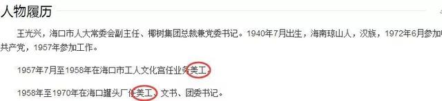 椰樹牌椰汁的新包裝又被噴了！又是大胸美女，又是這么污！