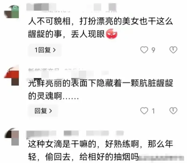 性感美女超市行竊現(xiàn)奇葩一幕，情急之下把東西塞進(jìn)下體！網(wǎng)友笑噴