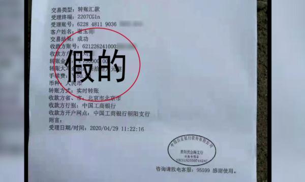 謊言花樣百出！女子被套走近百萬，稱已經(jīng)被他騙到抑郁