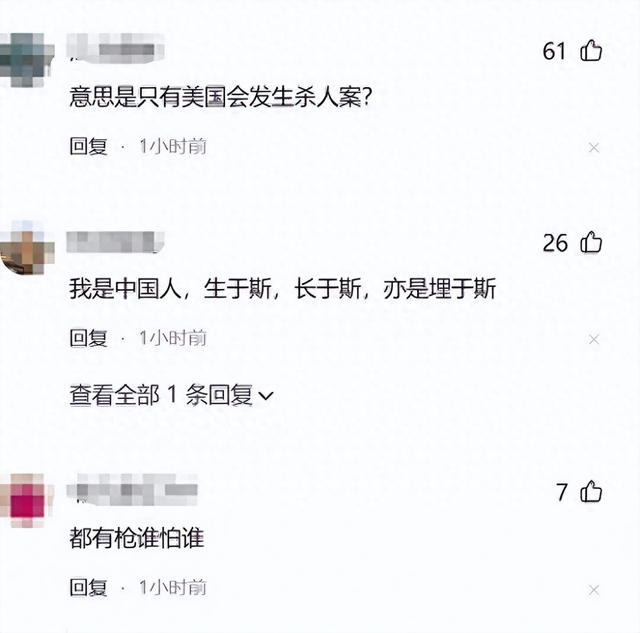 畫(huà)面曝光！華人美女在美國(guó)遭到搶劫，拖進(jìn)房間折磨后又打成了篩子