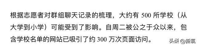 去韓國旅個游， 她就突然變AV女主播了？