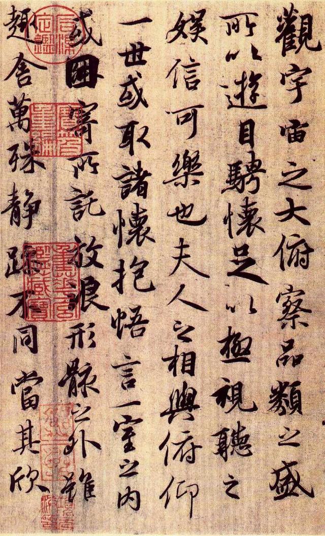 立春，喪亂