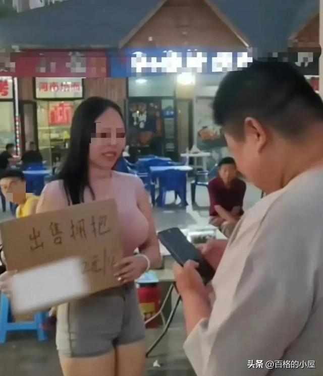 河北大胸美女當(dāng)街擁抱，一次2元生意火爆，網(wǎng)友：低俗不雅！
