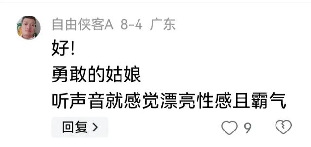 后續(xù)！重慶美女當(dāng)街被男子摸屁股，狂追800米抓住，女子視頻回應(yīng)