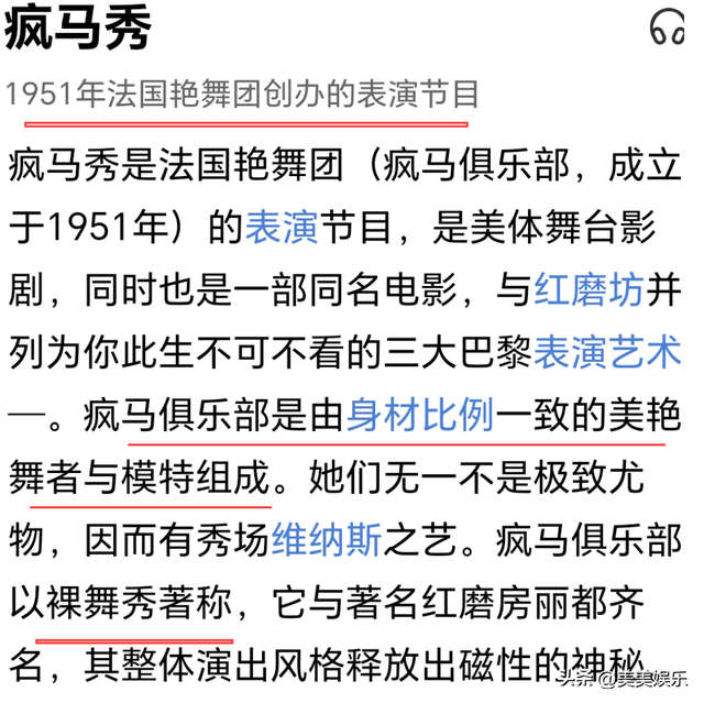 為男友去“夜總會(huì)”跳脫衣舞，lisa瘋了吧？