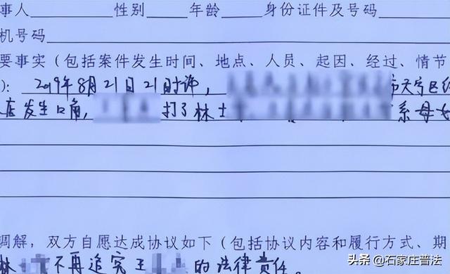 江蘇女老板用鐵棒暴打親生女兒被拘捕，稱其30歲還沒嫁人