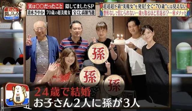 日本71歲美女奶奶顏值逆齡，身材不輸少女！和孫子出門被認(rèn)母子