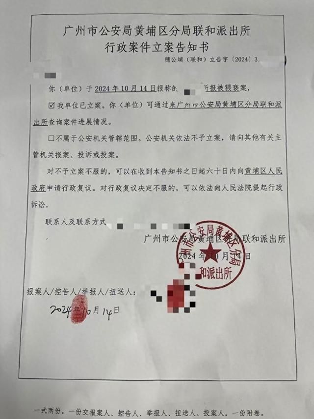 女子推拿時被男推拿師按壓胸部，診所回應：點按檀中穴，并非猥褻