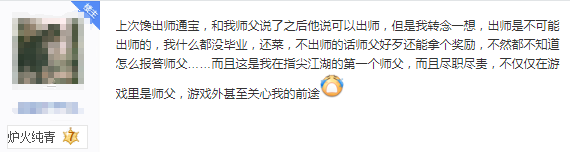 美艷Coser外拍竟化身救火隊員 現(xiàn)場照片曝光 圍觀群眾紛紛點贊