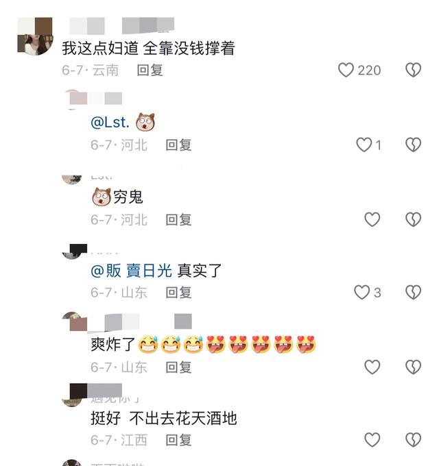 帥哥太香了 美女小姐姐曬出自己足浴日常 網(wǎng)友:月薪兩千多久能去