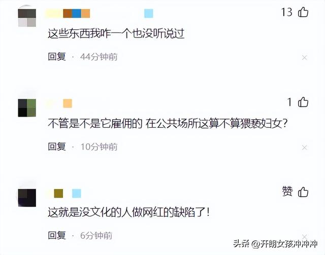 后續(xù)！祁天道用竹簽捅女游客屁股，低俗吸流犯眾怒，快手：封15天