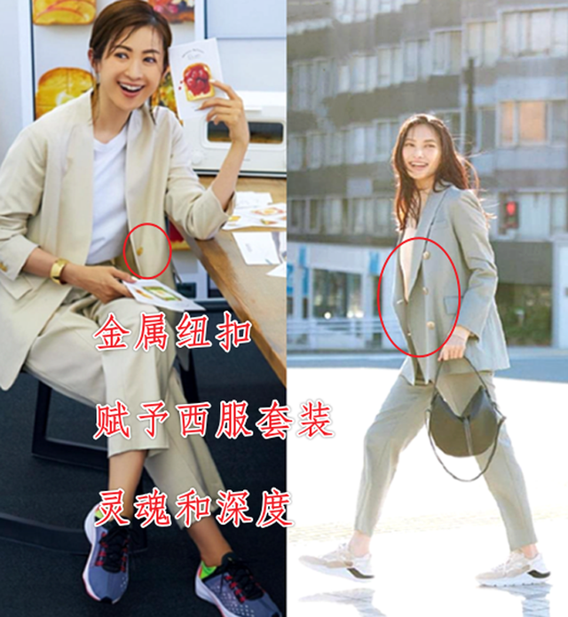 這才是今秋流行打扮：西褲+運(yùn)動(dòng)鞋，40、50歲女人穿洋氣舒適