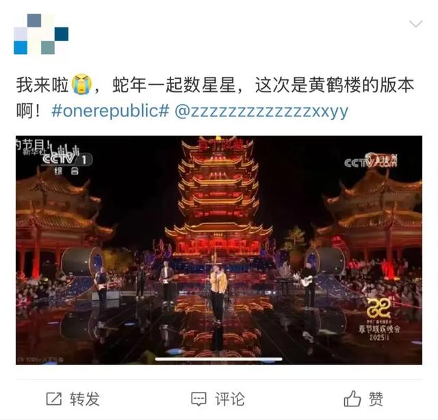 非遺英歌×美式搖滾，我們一起仰望星空