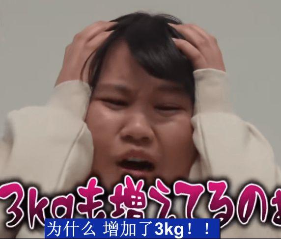 日本180斤搞笑女藝人減肥從未成功 因太受異性歡迎