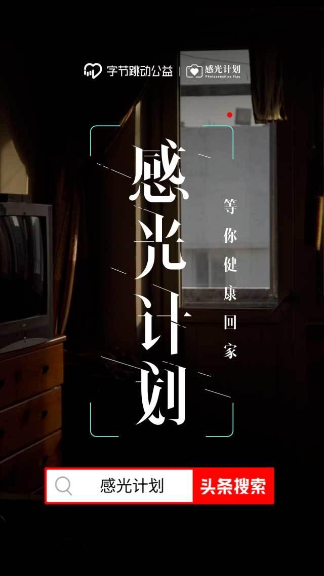 16歲美少女突發(fā)重病變丑仍樂觀，病床上放聲高歌，安慰爸爸不要哭