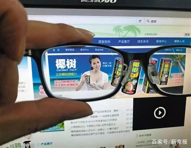 椰樹椰汁立“豐胸人設(shè)”，做個(gè)正經(jīng)的飲料不行嗎？