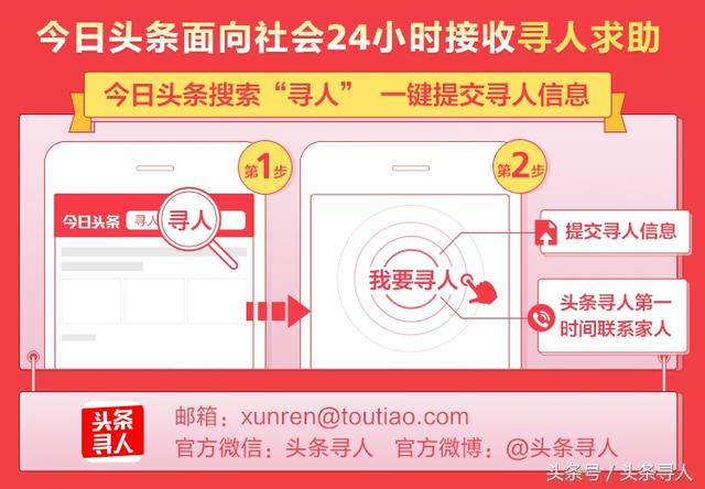 急尋親屬：約55歲男子在安慶被救助，自稱叫宋修成，山東威海人