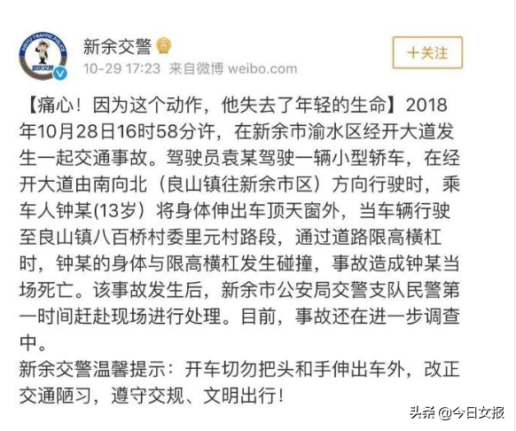 兩妙齡女子寶馬車頂劃拳視頻火了！不是“好嗨喲”是“超危險”！