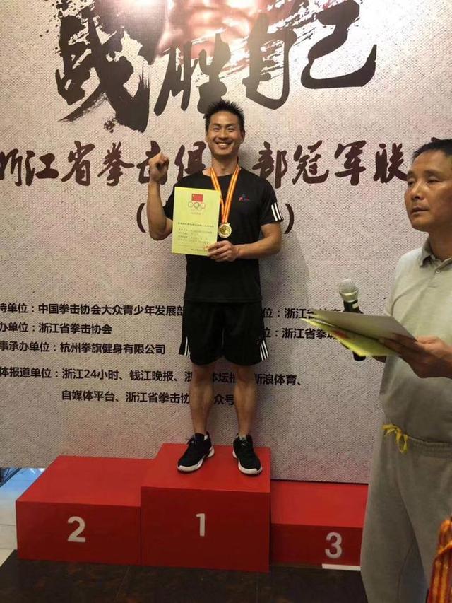 杭州、衢州拳擊賽雙冠軍，拿下獎(jiǎng)牌的43歲麻醉醫(yī)生最想做這件事……
