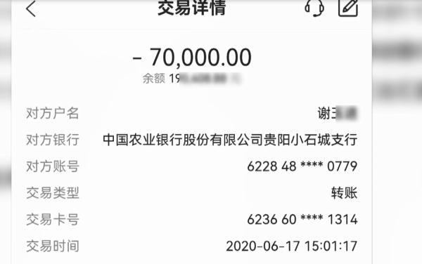 謊言花樣百出！女子被套走近百萬，稱已經(jīng)被他騙到抑郁
