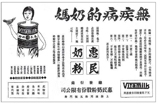母乳與奶粉:一段有關喂養(yǎng)的文化史