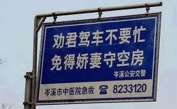 這些通標(biāo)志簡直要逆天！奇葩中的戰(zhàn)斗機(jī)真的是！