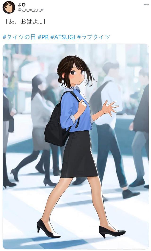 日本廠商請畫師繪制褲襪美女圖，結(jié)果引來女性憤怒