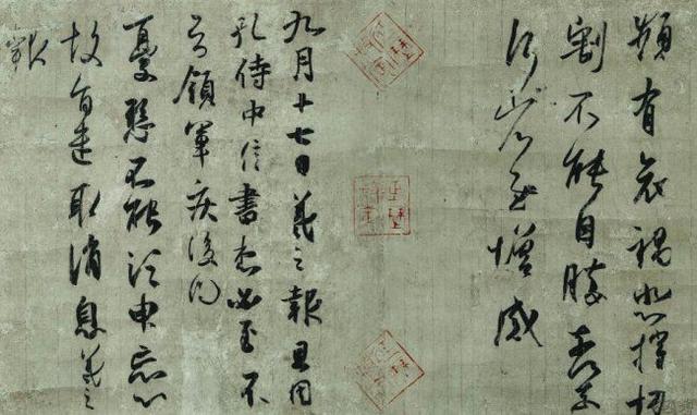 立春，喪亂